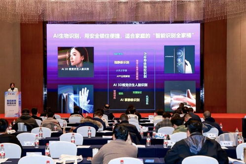 凱迪仕閃耀智能門鎖行業(yè)峰會(huì) 以AI技術(shù)引領(lǐng)行業(yè)高質(zhì)量發(fā)展