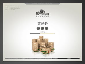 包裝廠網(wǎng)站設(shè)計(jì)指南 打造專業(yè)、高效的數(shù)字名片