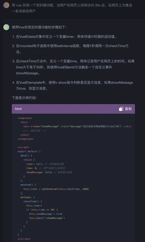 AIGC浪潮下，鵝廠新一代前端人的真實(shí)工作感受 網(wǎng)頁(yè)設(shè)計(jì)篇