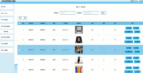 2023-2024年度計(jì)算機(jī)類專業(yè)數(shù)據(jù)庫(kù)管理方向畢業(yè)設(shè)計(jì)選題精選