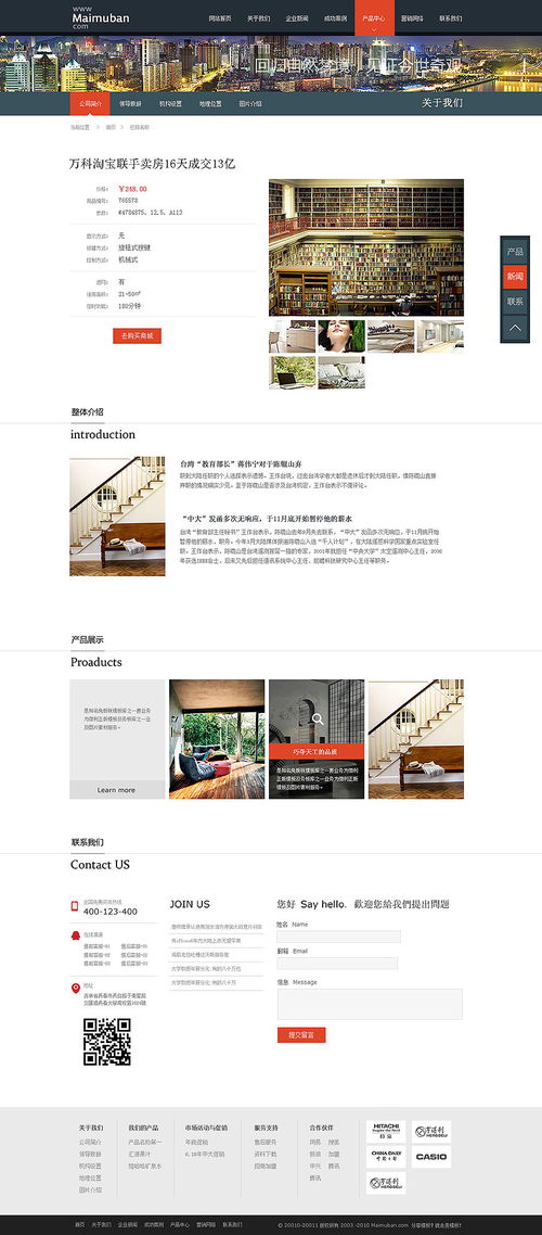 企業網站設計與數據庫管理的協同之道